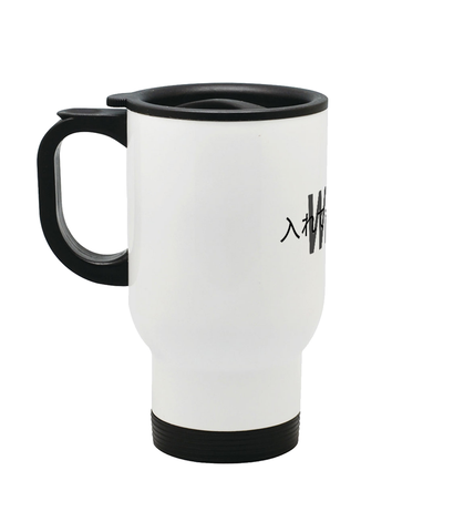 WBC Travel Mug